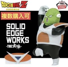 SOLID EDGE WORKS The 出陣 グルド 6体セット ドラゴンボールZ SOLD EDGE WORKS THE出陣 21 | | BirdBlog-Z