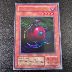遊戯王 スフィアボム 球体時限爆弾 RP01 シークレット ドイツ レトロパック 遊戯王 スフィアボム 球体時限爆弾 RP01 シークレット ドイツ