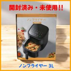 【新品未使用・未開封】PHILIPS ノンフライヤー レッド Amazon.co.jp: フィリップス ノンフライヤー 電気フライヤー
