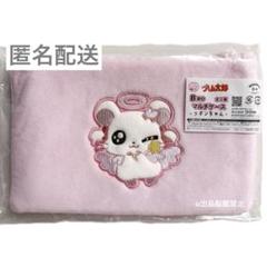 【匿名配送】とっとこハム太郎 くじ ハム太郎 リボンちゃん マルチケース ラスト ハム太郎 リボンちゃん マルチケース ポーチ バッグ キャラ福