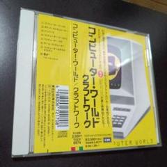 クラフトワーク国内盤５点セット※ほぼ新品 クラフトワーク国内盤5点セット※ほぼ新品