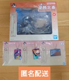 一番くじ　葛飾北斎　ラストワンABCDFGH賞　まとめ売りセット 21点 一番くじ 葛飾北斎｜一番くじ倶楽部｜BANDAI SPIRITS公式 一番