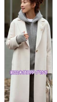 theory カシミヤ ダブルフェイス ロング チェスターコート S　滝沢眞規子 2025年最新】滝沢眞規子 コートの人気アイテム - メルカリ