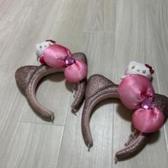 ハローキティ カチューシャ ピンク ゴールド　ユニバ購入　双子　２つ