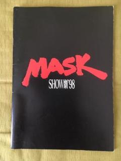 2025年最新】SHOW劇 MASK パンフの人気アイテム - メルカリ