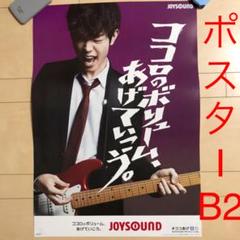 【SALE】菅田将暉さん掲載5ページ分（約A3サイズ）ポスターサイズ #1784 SALE】菅田将暉さん掲載5ページ分（約A3サイズ）ポスターサイズ