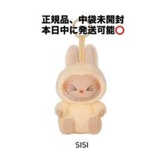 Have A seat labubu ハブアシートラブブ SISI 2025年最新】Labubu have a seat sisiの人気アイテム - メルカリ