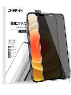 CHEENYI iPhone 12 12 pro 強化ガラスフィルム
