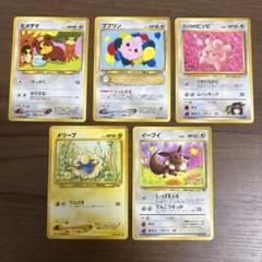 2025年最新】ポケモンカード 旧裏 まとめ売りの人気アイテム