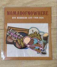 N/Aくじ 錦戸亮 3点セット 2025年最新】錦戸亮 グッズ nomadofnowhereの人気アイテム