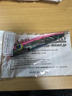 ハンマーヘッド Sharapoa 170 18ф Hammer Head Sharapoa 170