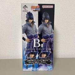 うちはサスケ フィギュア NARUTO 写輪眼 千鳥 当時物 木の葉 火遁豪火球 うちはサスケ フィギュア NARUTO 写輪眼 千鳥 当時物 木の葉