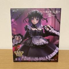 美少女③ 最新　フィギュア　プライズ　まとめ売り　クロエ　ミク　喜多川海夢 タイトー、「着せ恋」より「AMP＋ 喜多川海夢 フィギュア ～黒江