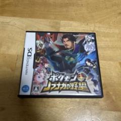 ポケモンプラスノブナガの野望