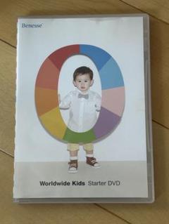 ベネッセ World Wide Kids Stage0 DVD