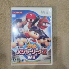 実況パワフルメジャーリーグ 2 Wii