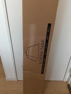 【ココア】クイックキャンプ ワンタッチタープ【ココア】 ワンタッチタープ 2.5m ｜商品｜QUICKCAMP(クイックキャンプ