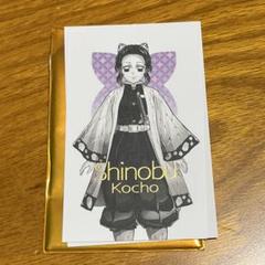 鬼滅の刃 柱展 キービジュアル コレクションフォト 胡蝶しのぶ