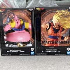 ドラゴンボールZ MATCH MAKERS 超サイヤ人3孫悟空 VS 魔人ブウ