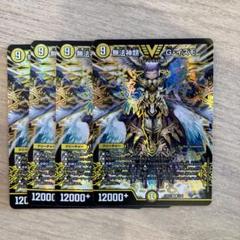 2025年最新】無法神類gイズモの人気アイテム - メルカリ