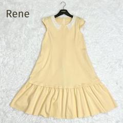 ＼半額SALE／ 2025年最新】RENE ワンピース 38の人気アイテム - メルカリ ワンピース
