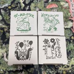 ヒグチユウコ 韓国限定 ecret forest コップ 4点セット 韓国限定 グラス コップ 4種セット ヒグチユウコ secret forest
