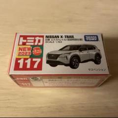 おもちゃのネット販売 株式会社田村栄商店 / 箱入りトミカ No