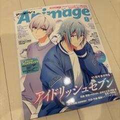 ボイスアニメージュ 2015 切り抜き m27272618340_1.jpg?1718210302