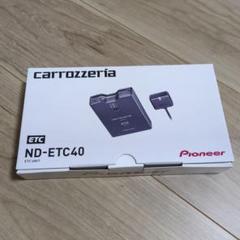 カロッツェリアETC 02010043 サイバーナビ AD-N102ETC pioneer パイオニア carrozzeria