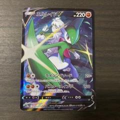 ポケカ　エルレイドV CSR
