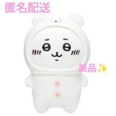 【美品✨️】お顔厳選　ナガノのくま ちいかわにかぶられたぬいぐるみS（ちいかわ）
