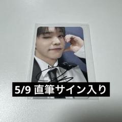 オネノプONF 2018SeasonGreeting 直筆サイン オネノプONF 2018SeasonGreeting 直筆サイン - メルカリ