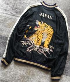 50%OFF スカジャン 別珍 80s 顔虎 スカジャン - masical.es