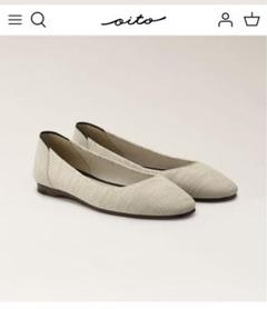 超美品☆oito Washi Flat フラットシューズ Vカット 超軽量 HS7495BW00133_thumb.jpg