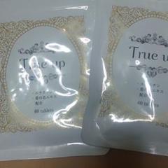 True up トゥルーアップ バストアップサプリ✕3