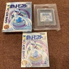ポケットモンスター 銀　箱付き　動作確認済み