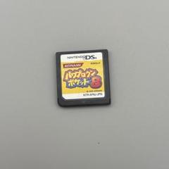 パワプロクンポケット8 ニンテンドーDS