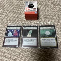 大天使の息吹、リスキーダイス ＋ 支配者の祝福、盗視、その他 カードリスト｜ユニオンアリーナ｜UNION ARENA