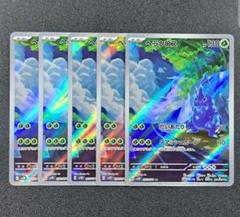 2025年最新】ヘラクロス arの人気アイテム - メルカリ