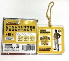 阪神タイガースシークレットプラモ風アクリルキーホルダー　森下翔太選手