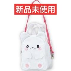 はなまるおばけ ふわふわバッグ なの カバン ショルダー