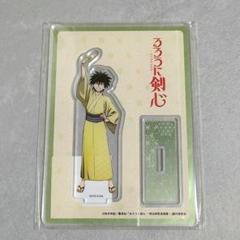明神弥彦 アクリルスタンド マルイポップアップ るろうに剣心