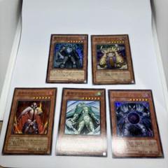 遊戯王　帝シリーズのサムネイル