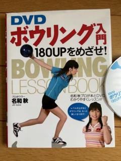 2025年最新】名和秋の人気アイテム - メルカリ