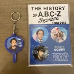 A.B.C-Z まとめ売り アクスタ CD DVD カレンダー うちわ セット 2025年最新】abcz うちわの人気アイテム - メルカリ