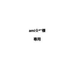 ami☆*°様専用 130サイズかまどねずこ竈門禰豆子コスプレ服子ども用