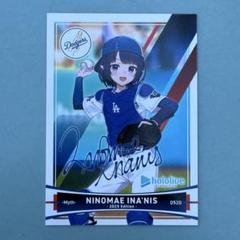 値下げしました！【新品未開封】 ホロライブ×ドジャース コラボカード ホロライブ × ドジャース コラボカードセット 2025 - メルカリ