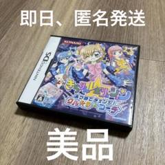 きらりん☆レボリューション あつめてチェンジ! クルキラ★コーデ