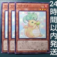 遊戯王　初期volノーマルコンプリート 遊戯王初期vol1〜7ノーマルカードセミコンプリートまとめ売り