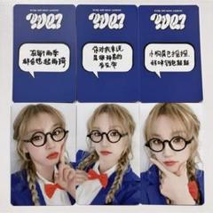 2025年最新】ウギ サインの人気アイテム - メルカリ